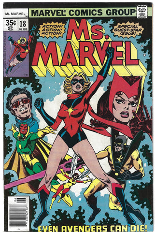 Ms. Marvel #18 (First Full Appearance)